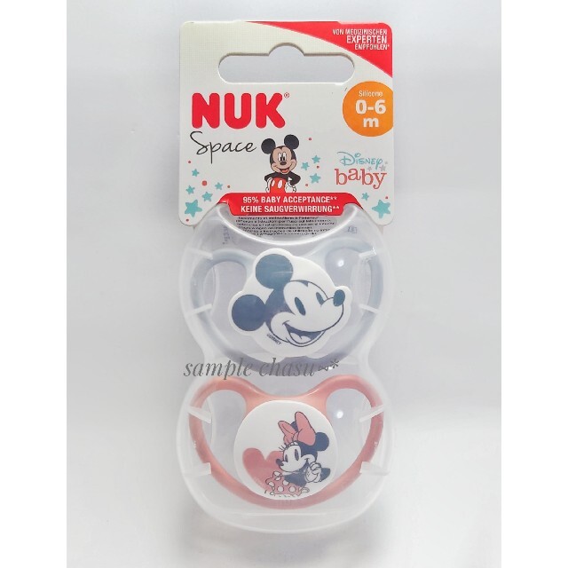 Disney(ディズニー)のNUK おしゃぶり ディズニー 2個セット ミッキー ミニー 新品未使用正規品 キッズ/ベビー/マタニティの授乳/お食事用品(その他)の商品写真