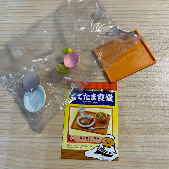 ぐでたま(グデタマ)の【フルコンプ美品・未開封混在】ぐでたま食堂 リーメント エンタメ/ホビーのおもちゃ/ぬいぐるみ(キャラクターグッズ)の商品写真