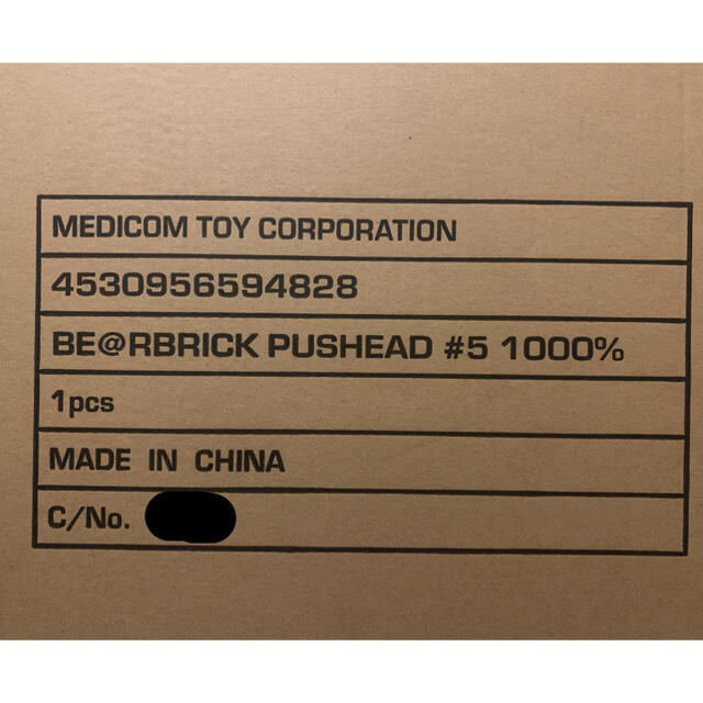 MEDICOM TOY - BE@RBRICK PUSHEAD #5 ベアブリック パスヘッド1000% の