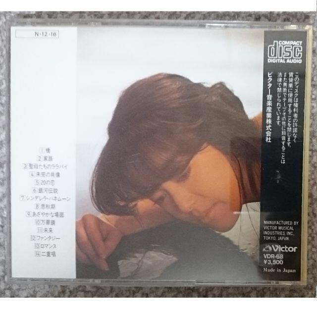 DF　　岩崎宏美　reprise　リプライズ　旧規格 エンタメ/ホビーのCD(ポップス/ロック(邦楽))の商品写真