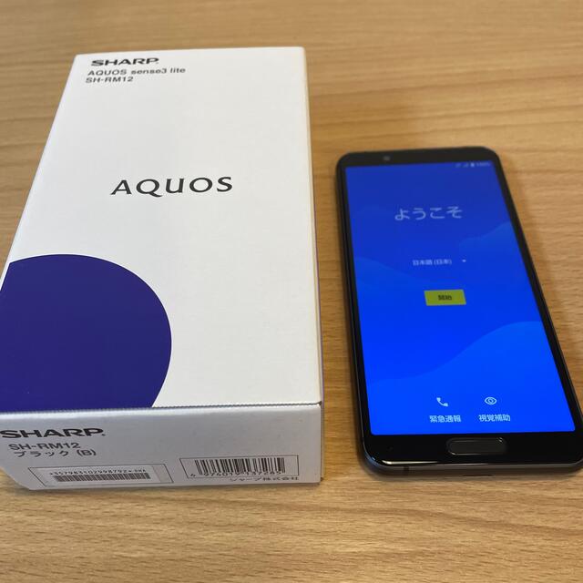 AQUOS sense3 lite SH-RM12 ブラック 楽天モバイル 最終決算 aulicum ...