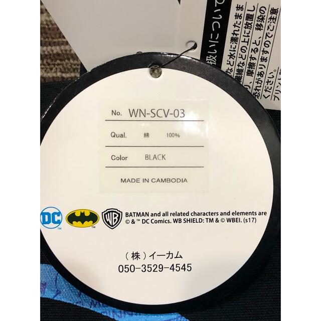 DC(ディーシー)の新品 楽天ブックス限定品 DCコミックス 公式ロゴ トートバッグ バットマン エンタメ/ホビーのフィギュア(アメコミ)の商品写真