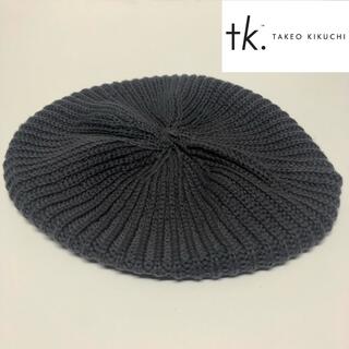 タケオキクチ(TAKEO KIKUCHI)のTAKEO KIKUCHI Knit Bellet Cap Gray(ハンチング/ベレー帽)