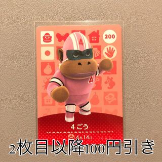 ニンテンドー3DS(ニンテンドー3DS)の◇k5low様専用◇amiiboカード(カード)