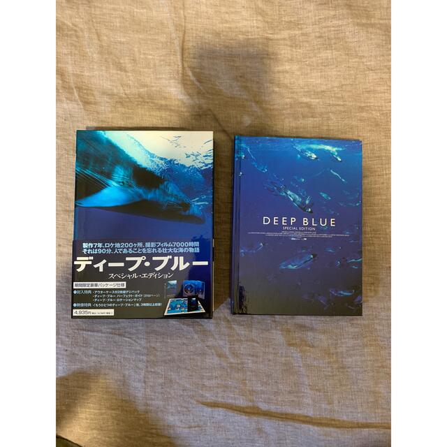 ディープ・ブルー スペシャル・エディション DVDの通販 by タクアン's shop｜ラクマ