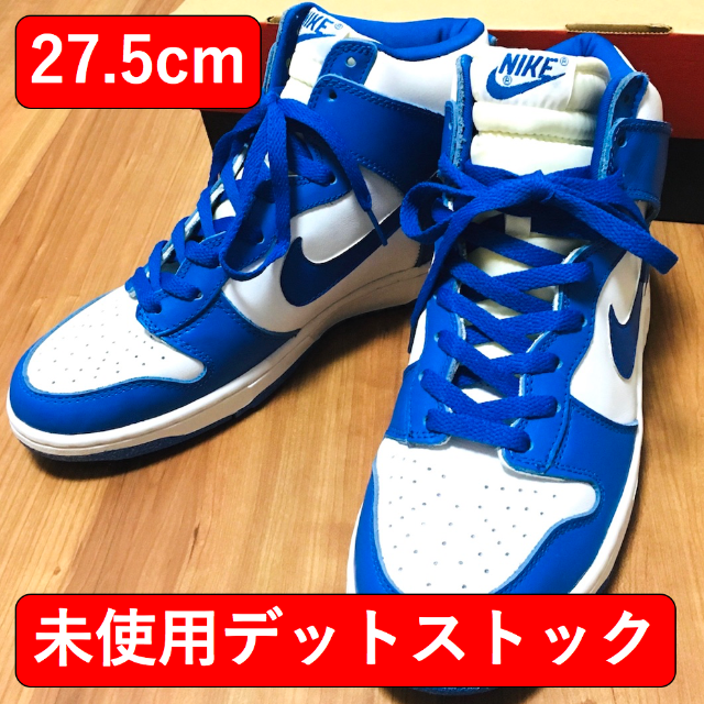 贅沢 27.5】NIKE 初期復刻 【1998年製 - NIKE DUNK ケンタッキー HIGH