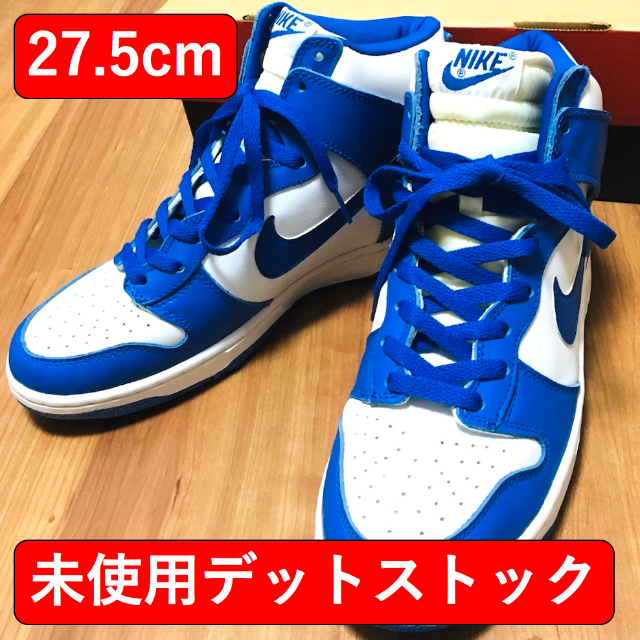 【1998年製 初期復刻 27.5】NIKE DUNK HIGH ケンタッキー