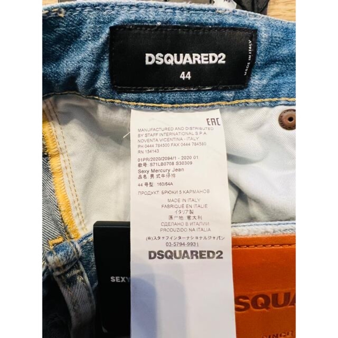 DSQUARED2(ディースクエアード)の定価104,500円❗️新品・未使用❗️ディースクエアード  デニム メンズのパンツ(デニム/ジーンズ)の商品写真