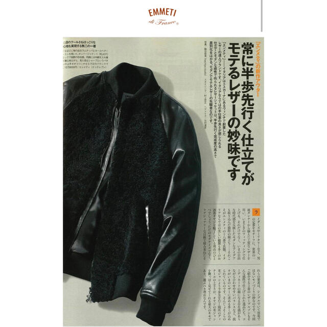 超美品☆EMMETI エンメティ☆ELIOT☆エリオット☆ライダースジャケット☆