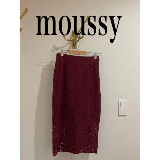 マウジー(moussy)のmoussyレーススカート  ボルド　ペンシル　綺麗め　赤　レッド　華やか(ロングスカート)