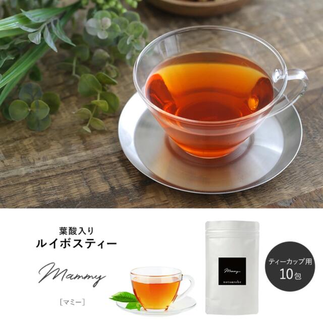 ルイボスティー　10包入り 食品/飲料/酒の飲料(茶)の商品写真