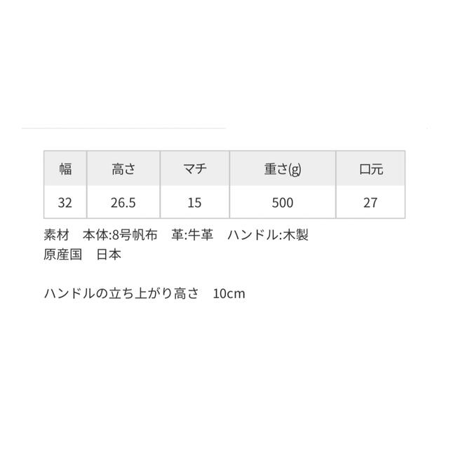 新品日本製 CLEDRAN - CLEDRAN TOTE BAG 未使用の通販 by smile♡♡♡｜クレドランならラクマ 格安超歓迎