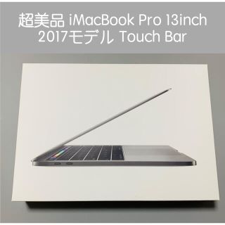 たまちゃん専用macbook  Air 8GB Core I7 Office