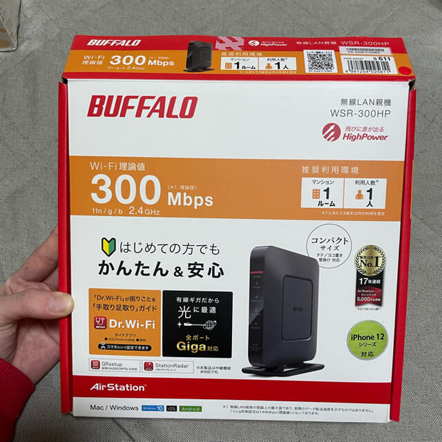 【新品】BUFFALO 無線LAN親機 WiFi