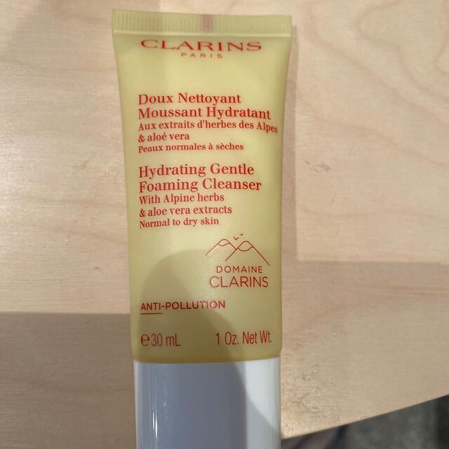 CLARINS(クラランス)のCLARINS クラランス トライアルセット コスメ/美容のキット/セット(サンプル/トライアルキット)の商品写真