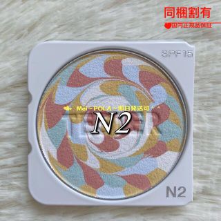 ポーラディエムクルールカラーブレンドファンデーションリフィルN2 7.5