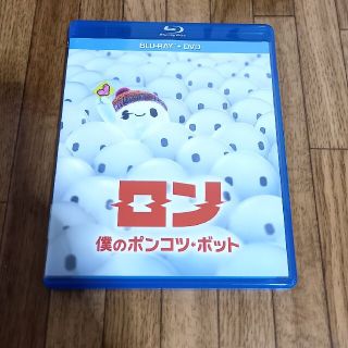 ディズニー(Disney)の【ロン　僕のポンコツ·ボット】Blu-ray(アニメ)