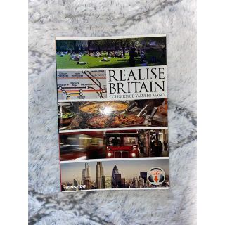 イギリスふしぎ再発見 ＲＥＡＬＩＳＥ　ＢＲＩＴＡＩＮ(語学/参考書)