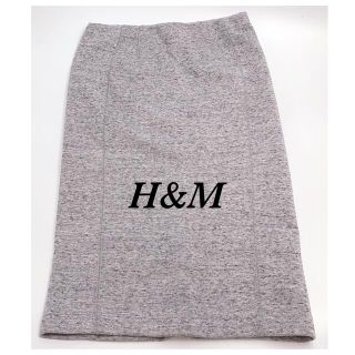 エイチアンドエム(H&M)の【美品】H&M スカート グレー  タイトスカート(ひざ丈スカート)