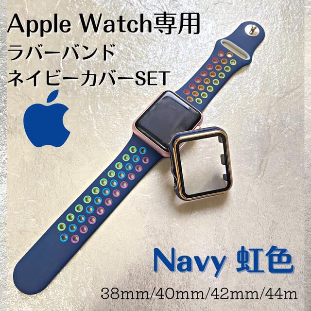 格安店 Apple Watch バンド リンプシリコン 42 44 45mm ブラック mandhucollege.edu.mv