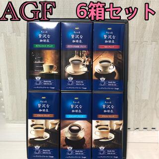 AGF - 「ちょっと贅沢な珈琲店®」各種6箱(30杯分) ギフト(ZD-30J)