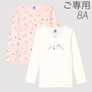 プチバトー(PETIT BATEAU)の⭐︎ご専用⭐︎ 新品未使用  プチバトー  長袖Tシャツ  2枚組  8ans(Tシャツ/カットソー)