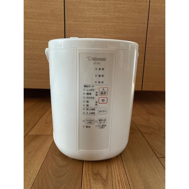象印 スチーム式加湿器 EE-RQ35-WA - 加湿器 象印 スチーム式加湿器 EE-RQ35-WA - 加湿器