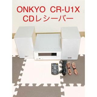 オンキヨー(ONKYO)のONKYO CR-U1X CDレシーバー　SB-PM905(ポータブルプレーヤー)