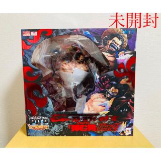 メガハウス(MegaHouse)のワンピース POP  SA-MAXIMAM BOUNDMAN ver.2(アニメ/ゲーム)