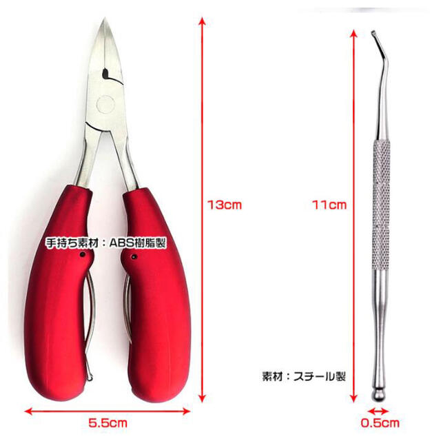 ニッパー 爪切り 甘皮 ささくれ 硬い爪 厚い爪 巻き爪 ステンレス製 収納付き コスメ/美容のネイル(ネイルケア)の商品写真