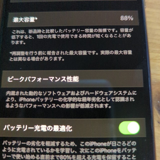 iphone11pro 256g gold simフリー