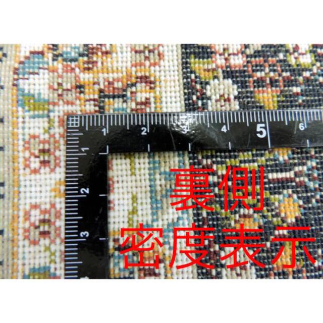 細かな密度のウィルトン織りペルシャ絨毯/ゴージャスな色柄の高級玄関マット