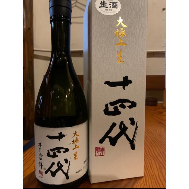 十四代 播州山田錦 大極上生 720ml 1本