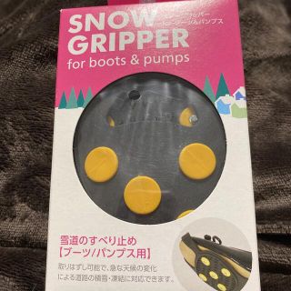 雪道すべり止め　ブーツ　パンプス用(その他)