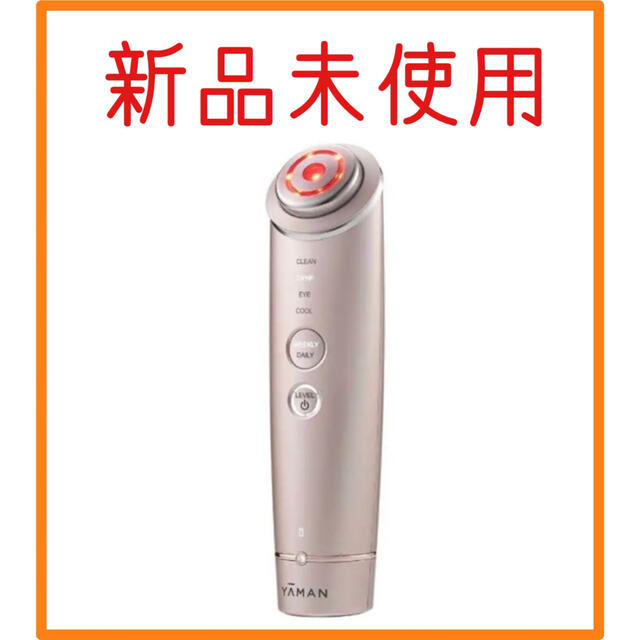 新品未開封 ヤーマン YA-MAN フォトプラスシャイニー 美顔器 M18-YL