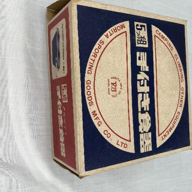 ★森田製作所　コヘル炊事セットL型+手つき食器+お箸セット(セット売り)