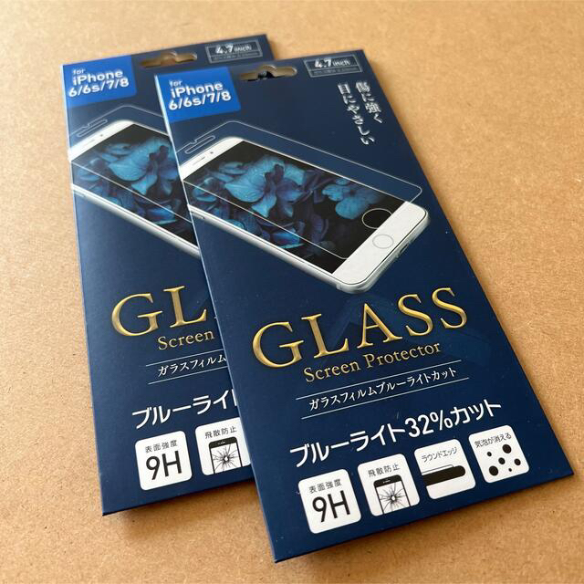 Apple(アップル)のiPhone 6 6 6s 7 8 保護ガラス 2枚セット スマホ/家電/カメラのスマホアクセサリー(保護フィルム)の商品写真