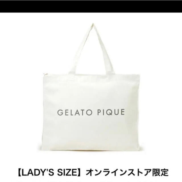 ☆早い者勝ち☆ジェラートピケ福袋2022HAPPY BAG【Ｂ】ネイビーset