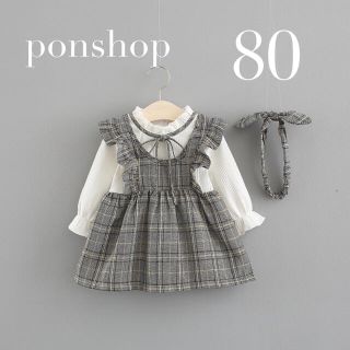 女の子　チェックワンピース　80cm(ワンピース)