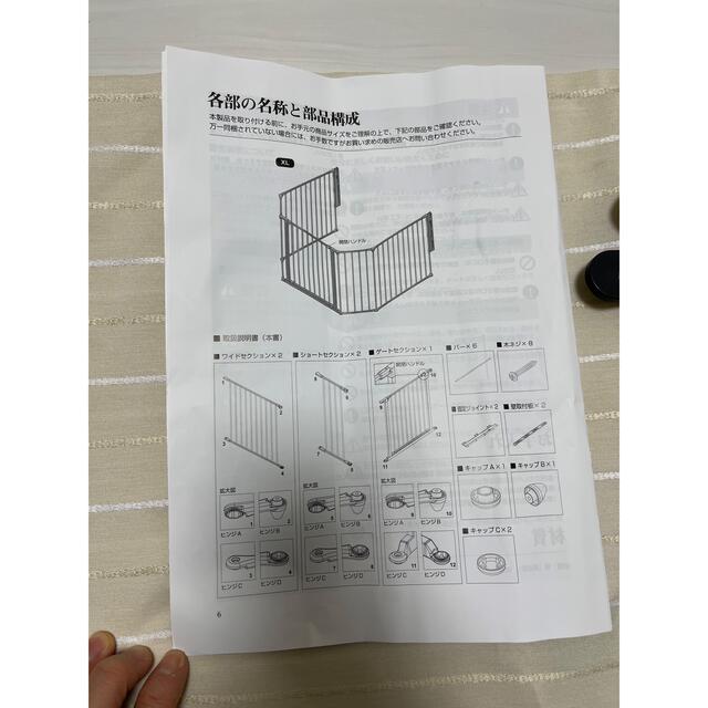 BabyDan ハースゲート XL ブラック ベビーダン キッズ/ベビー/マタニティの寝具/家具(ベビーフェンス/ゲート)の商品写真