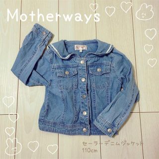 マザウェイズ(motherways)のMotherways セーラーデニムジャケット　春　110(ジャケット/上着)