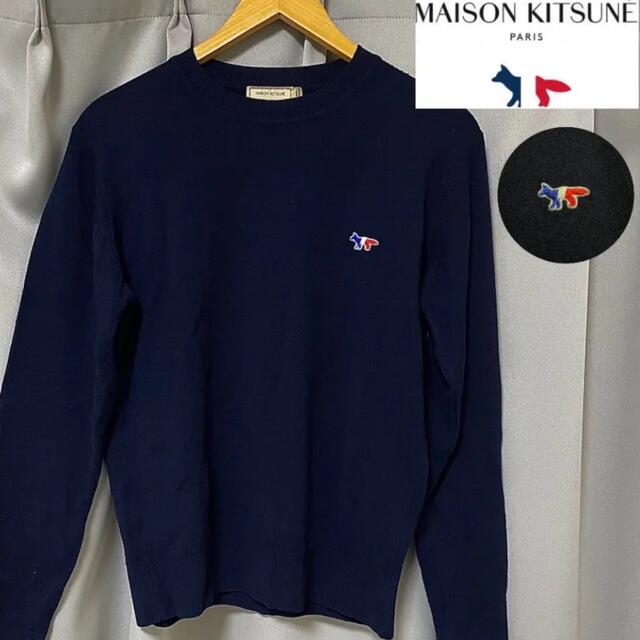 MAISON KITSUNE'(メゾンキツネ)のメゾンキツネ　ニット　セーター メンズのトップス(ニット/セーター)の商品写真