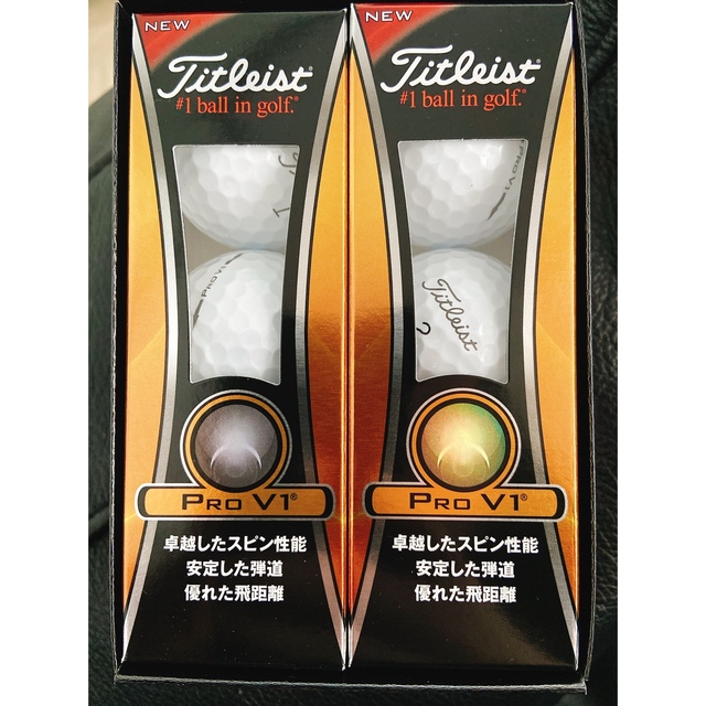 Titleist(タイトリスト)の【新品未使用】Titleist PRO V1 スポーツ/アウトドアのゴルフ(その他)の商品写真