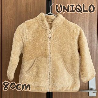 ユニクロ(UNIQLO)の【ant様】UNIQLO ファーリーフリースフルジップジャケット(80cm)(ジャケット/コート)