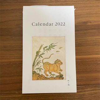 とらや　カレンダー　2022(カレンダー/スケジュール)