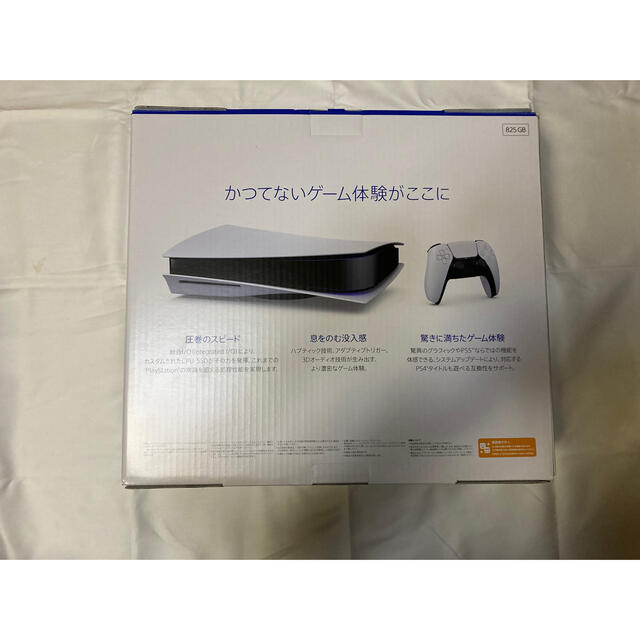 PlayStation(プレイステーション)の☆新品☆ プレイステーション5 PS5 本体  PlayStation5 エンタメ/ホビーのゲームソフト/ゲーム機本体(家庭用ゲーム機本体)の商品写真