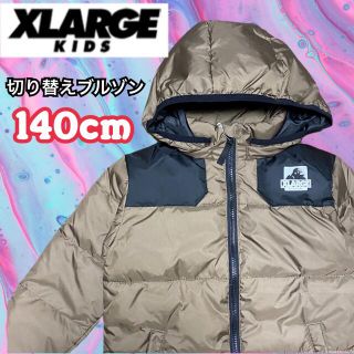 エクストララージ(XLARGE)の140 XLARGE KIDS タフレックス OGゴリラ切り替えブルゾン(ジャケット/上着)