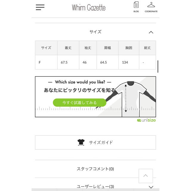 GALLARDA GALANTE(ガリャルダガランテ)のWhim Gazette ラフライトタートルネックプルオーバー　モカ レディースのトップス(ニット/セーター)の商品写真