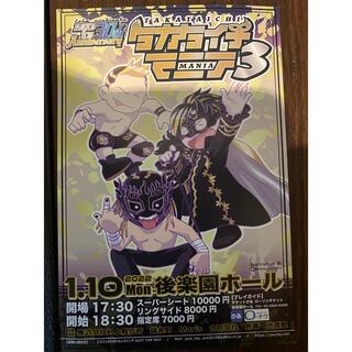 新日本プロレス　タカタイチマニア3 ポストカード(格闘技/プロレス)