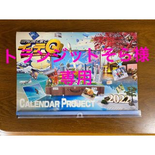 イッテQ カレンダー 壁掛け(カレンダー/スケジュール)